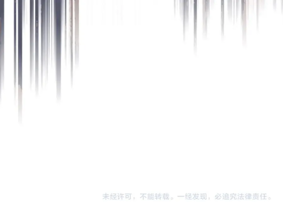 第19话 混乱的一夜 第111页