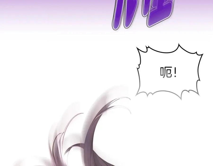 第20话 你愿意成为新娘吗？ 第70页