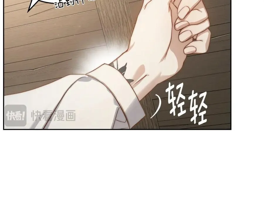 第20话 你愿意成为新娘吗？ 第90页