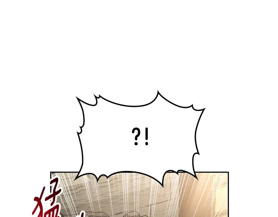 第20话 你愿意成为新娘吗？ 第91页