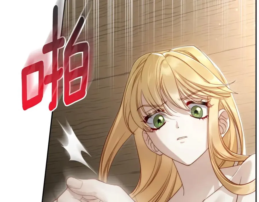 第20话 你愿意成为新娘吗？ 第103页