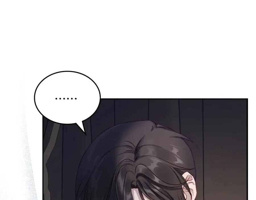 第21话 惊天大秘密 第46页