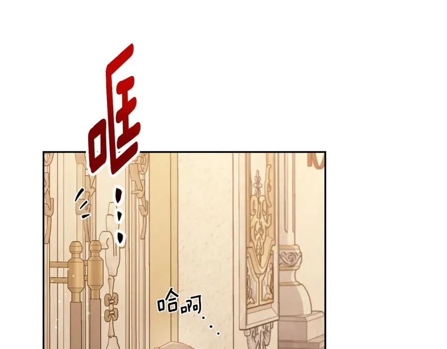 第21话 惊天大秘密 第52页