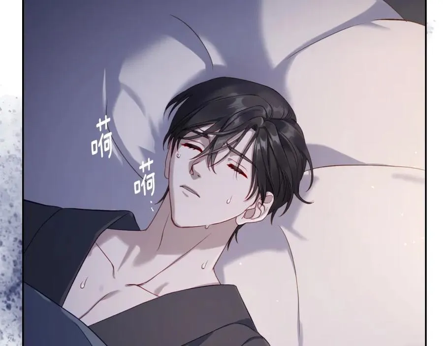 第21话 惊天大秘密 第60页