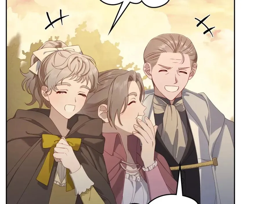 第21话 惊天大秘密 第84页