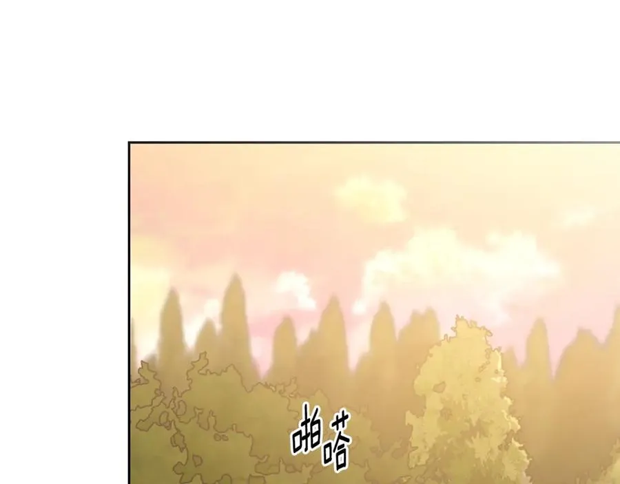 第21话 惊天大秘密 第99页
