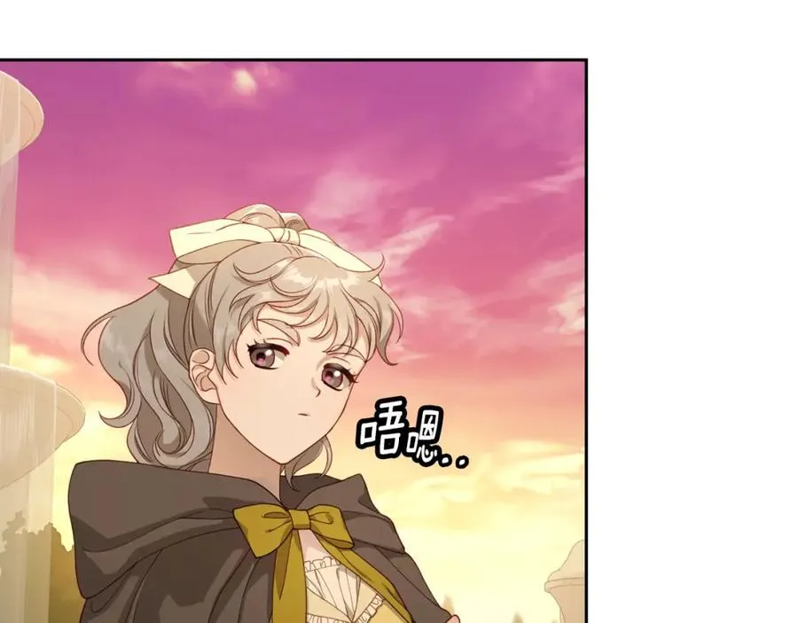第21话 惊天大秘密 第102页