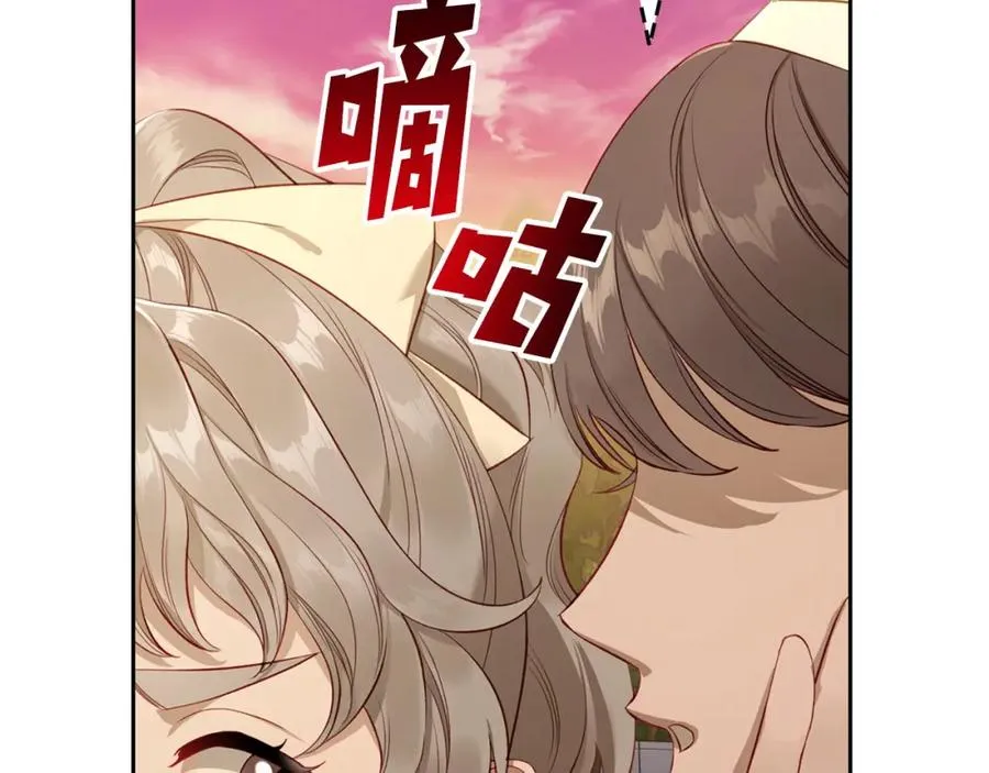 第21话 惊天大秘密 第110页