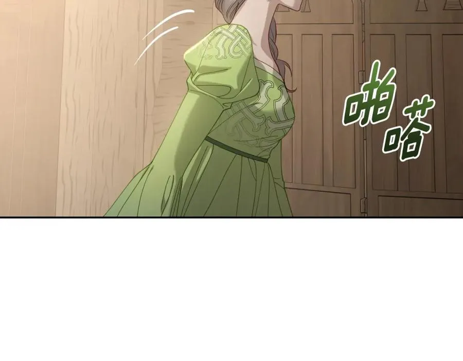 第21话 惊天大秘密 第127页