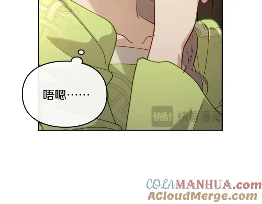 第21话 惊天大秘密 第137页