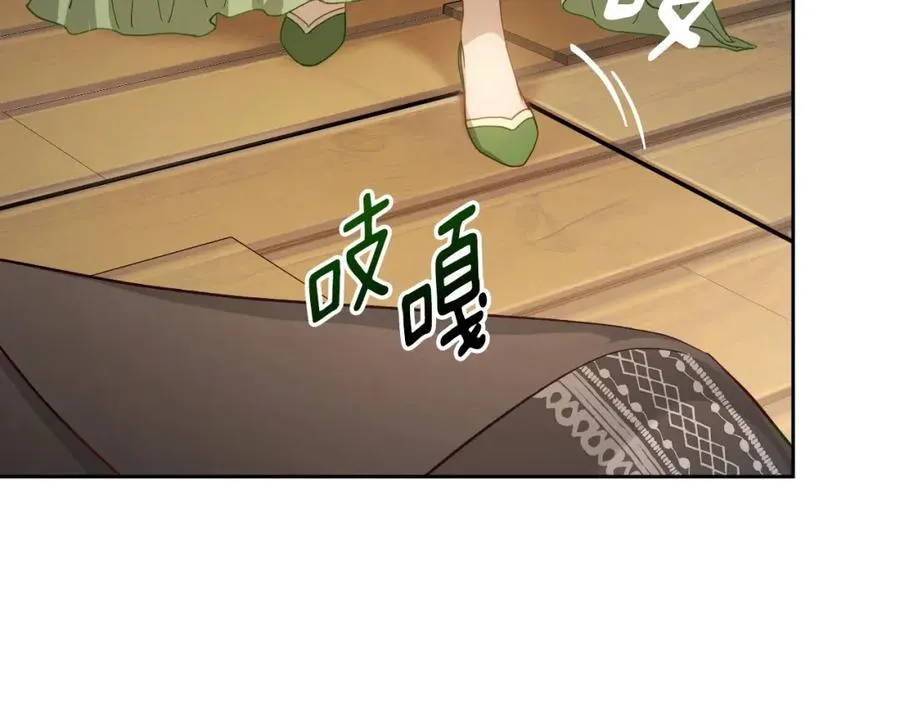 第21话 惊天大秘密 第142页