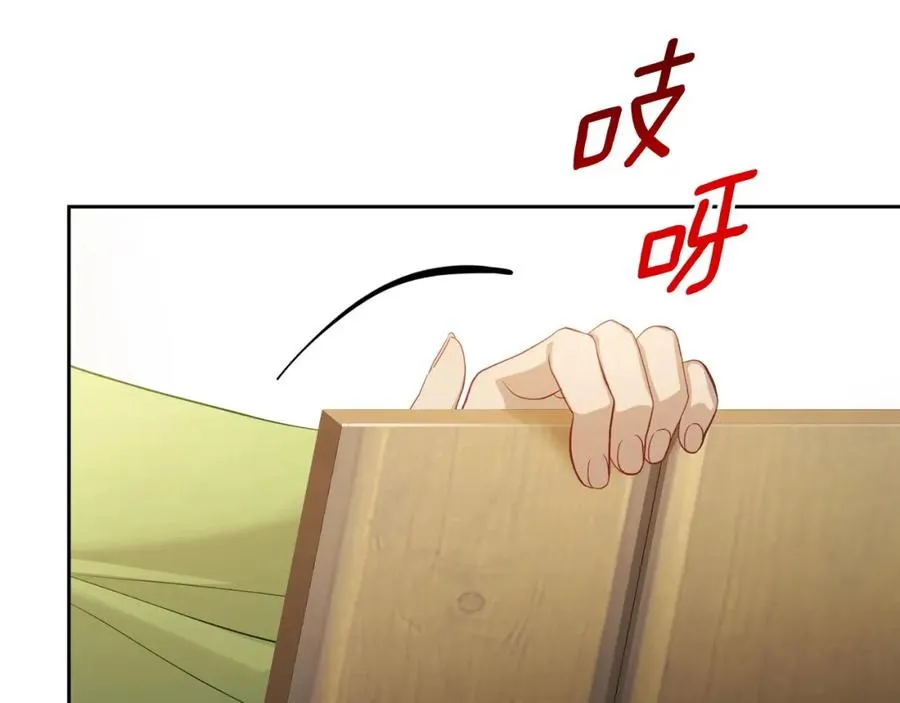 第21话 惊天大秘密 第143页