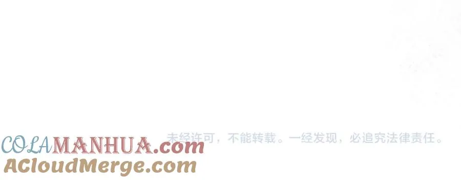 第21话 惊天大秘密 第149页