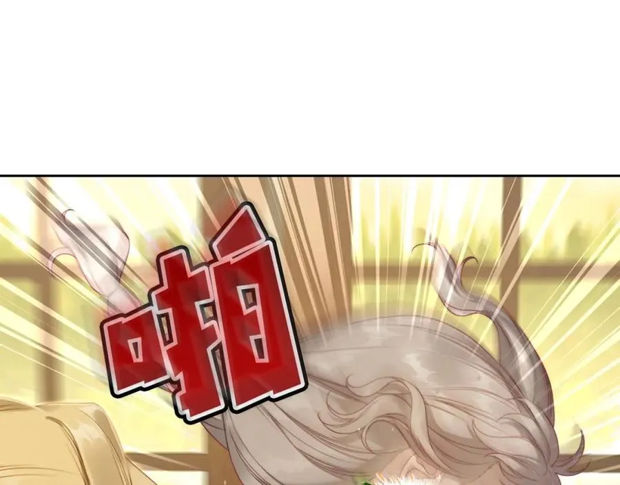 第21话 惊天大秘密 第155页