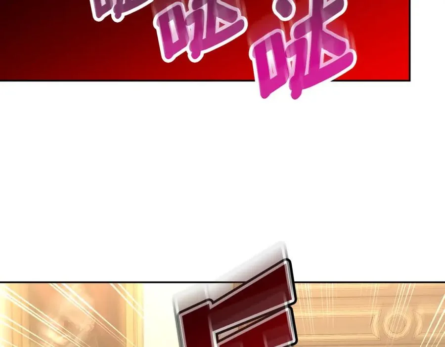 第22话 反被拿捏 第51页