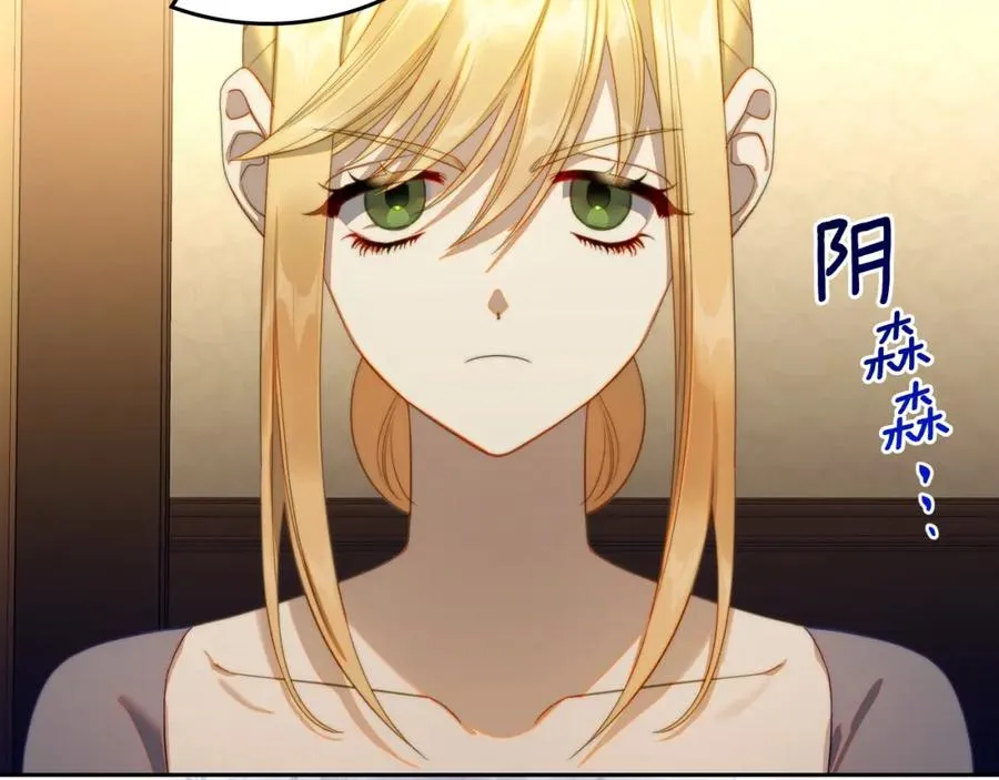 第22话 反被拿捏 第58页