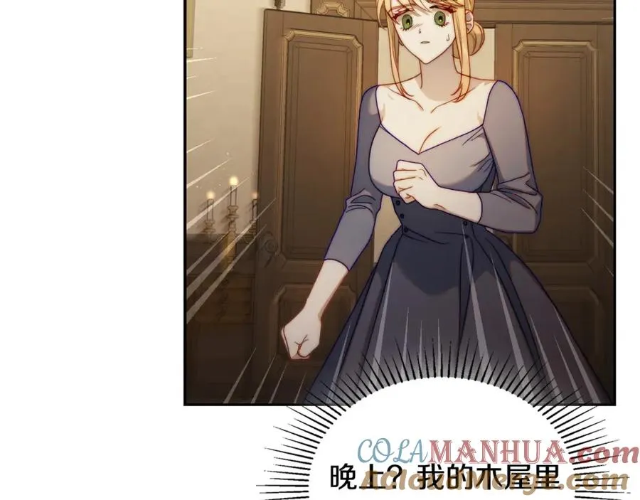 第22话 反被拿捏 第89页