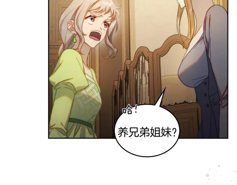 第22话 反被拿捏 第103页