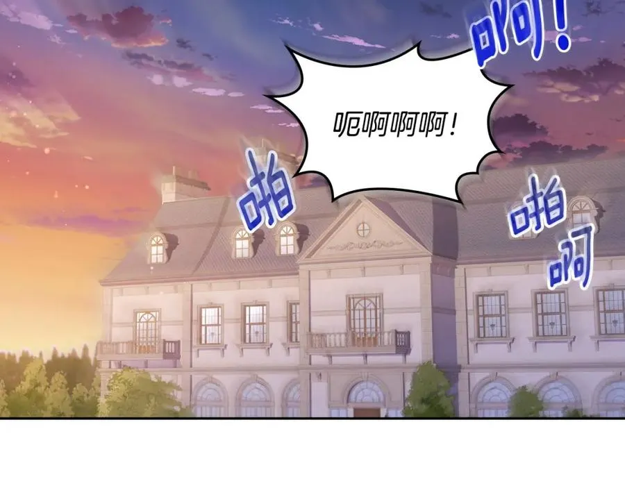 第22话 反被拿捏 第127页