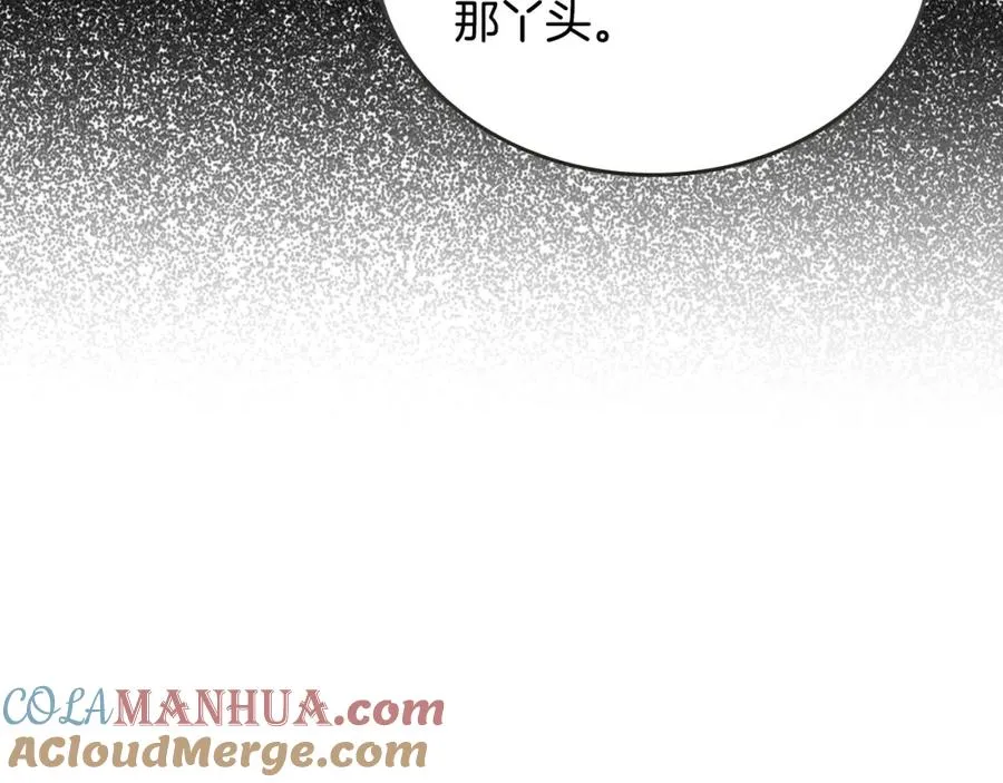 第22话 反被拿捏 第137页