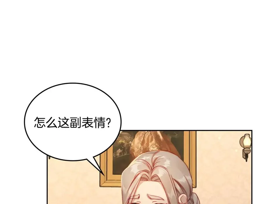 第22话 反被拿捏 第156页