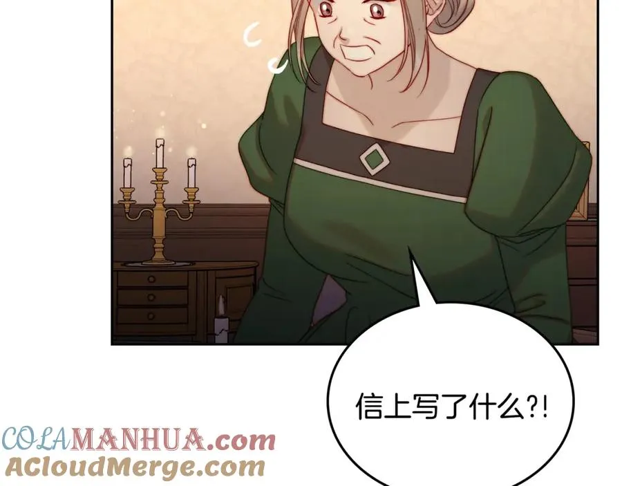 第22话 反被拿捏 第157页