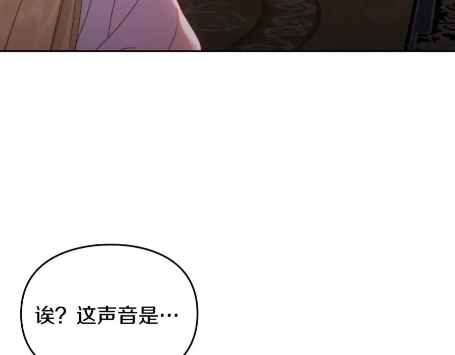 第22话 反被拿捏 第167页