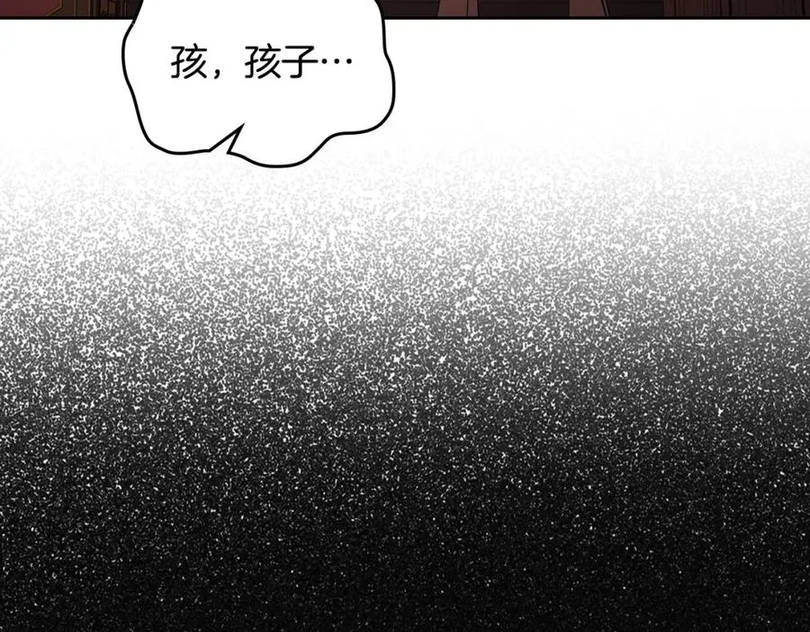 第23话 再次相逢 第23页