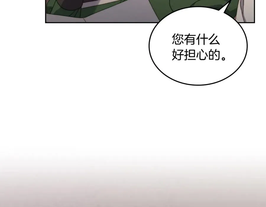 第23话 再次相逢 第40页
