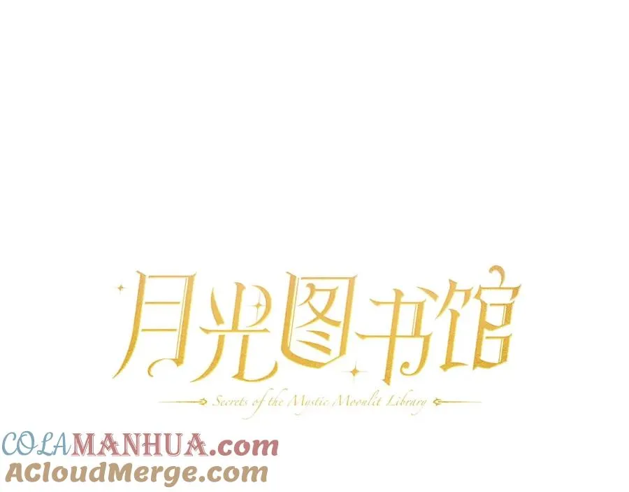 第23话 再次相逢 第45页
