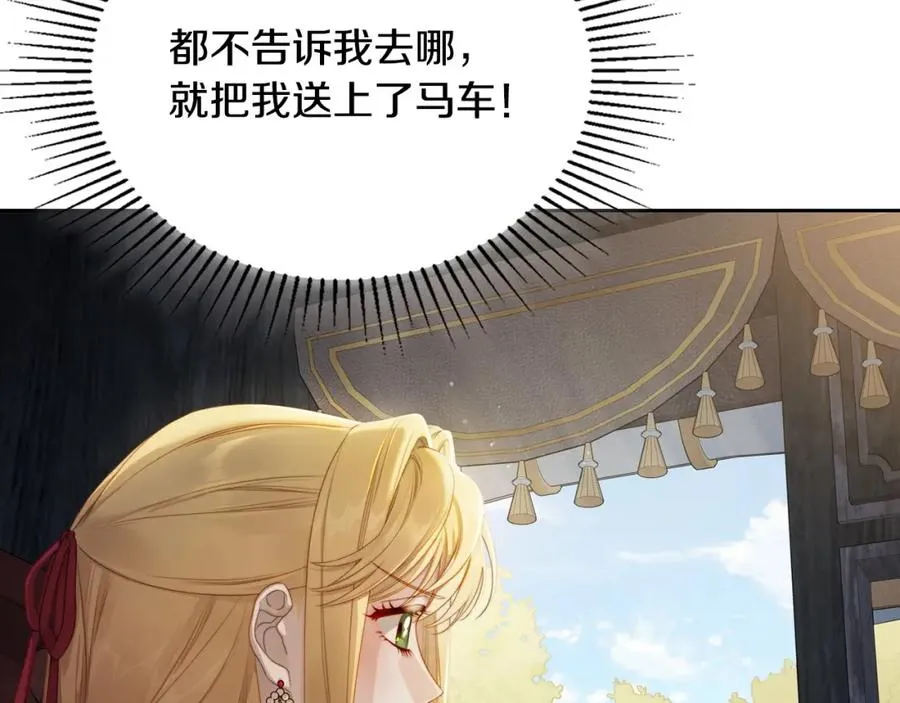 第23话 再次相逢 第50页