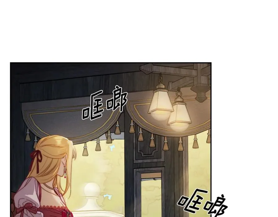 第23话 再次相逢 第52页