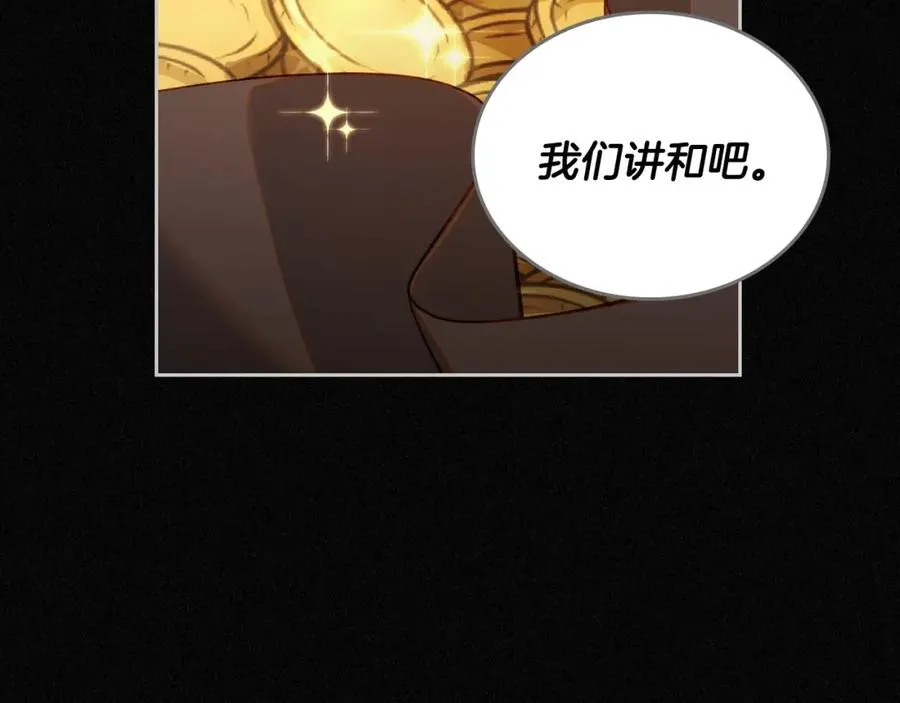 第23话 再次相逢 第59页