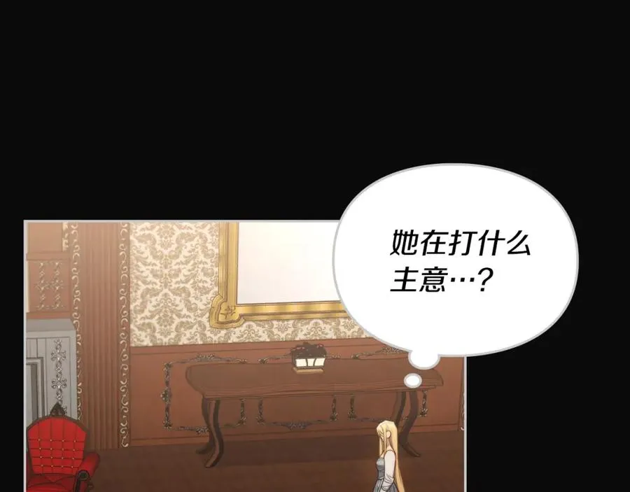 第23话 再次相逢 第63页