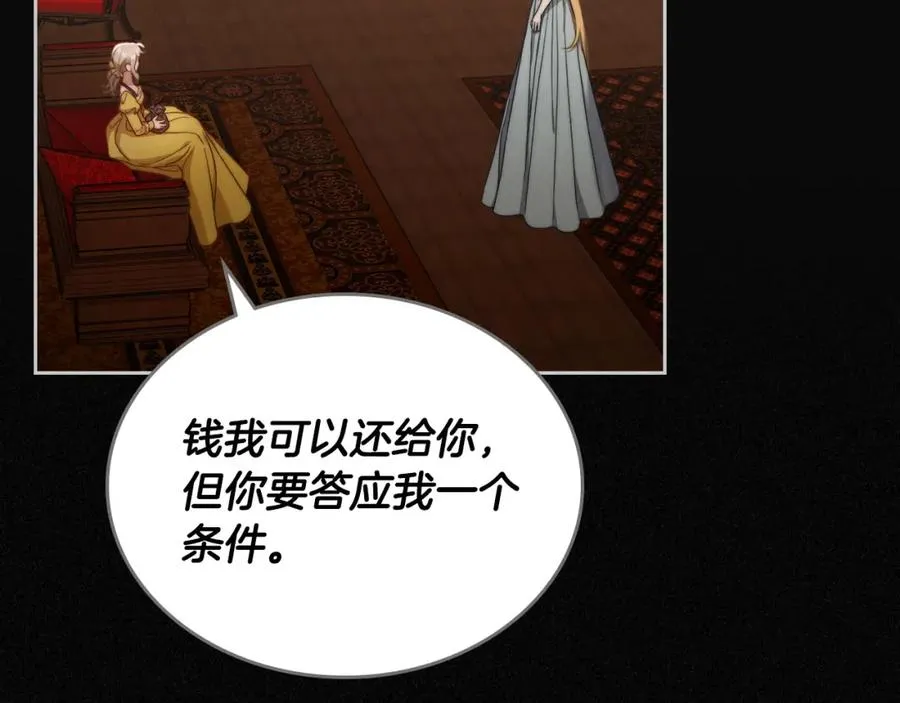 第23话 再次相逢 第64页