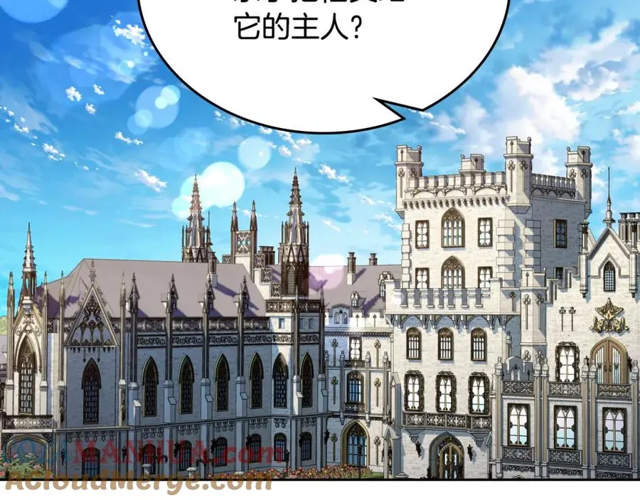 第23话 再次相逢 第81页