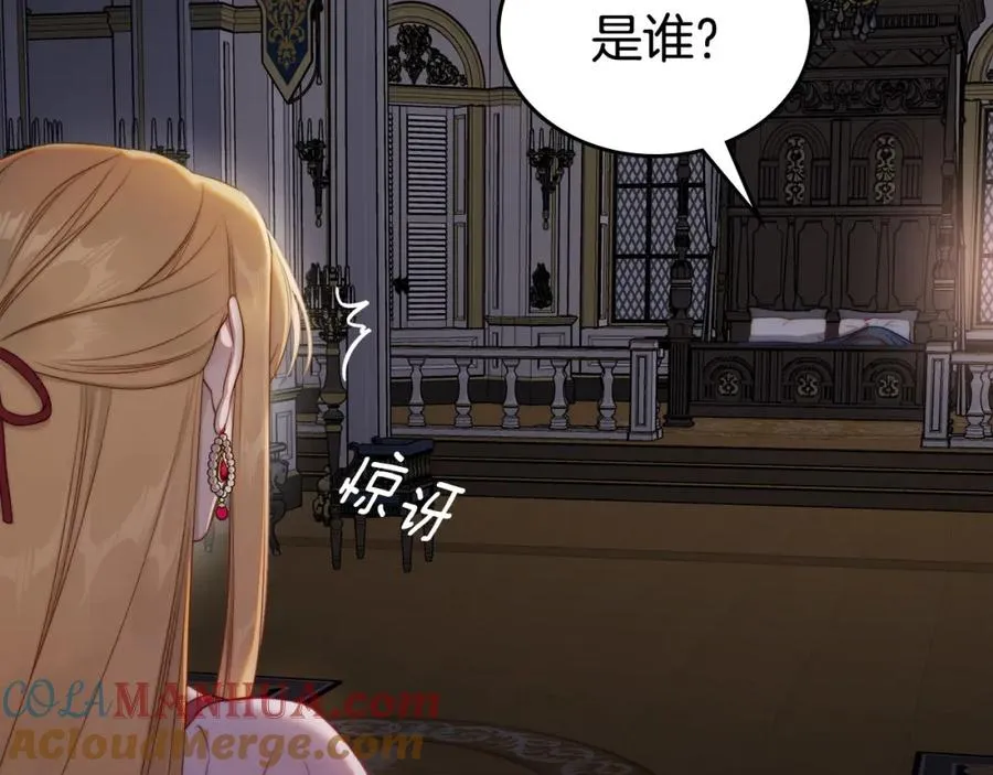 第23话 再次相逢 第117页