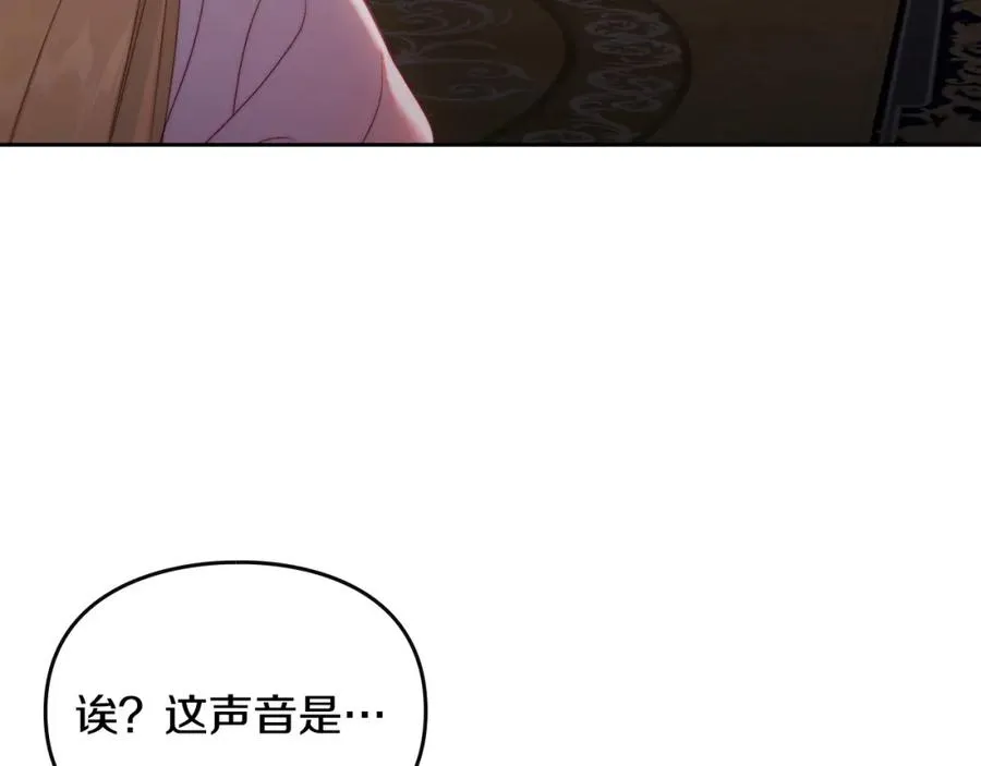 第23话 再次相逢 第118页