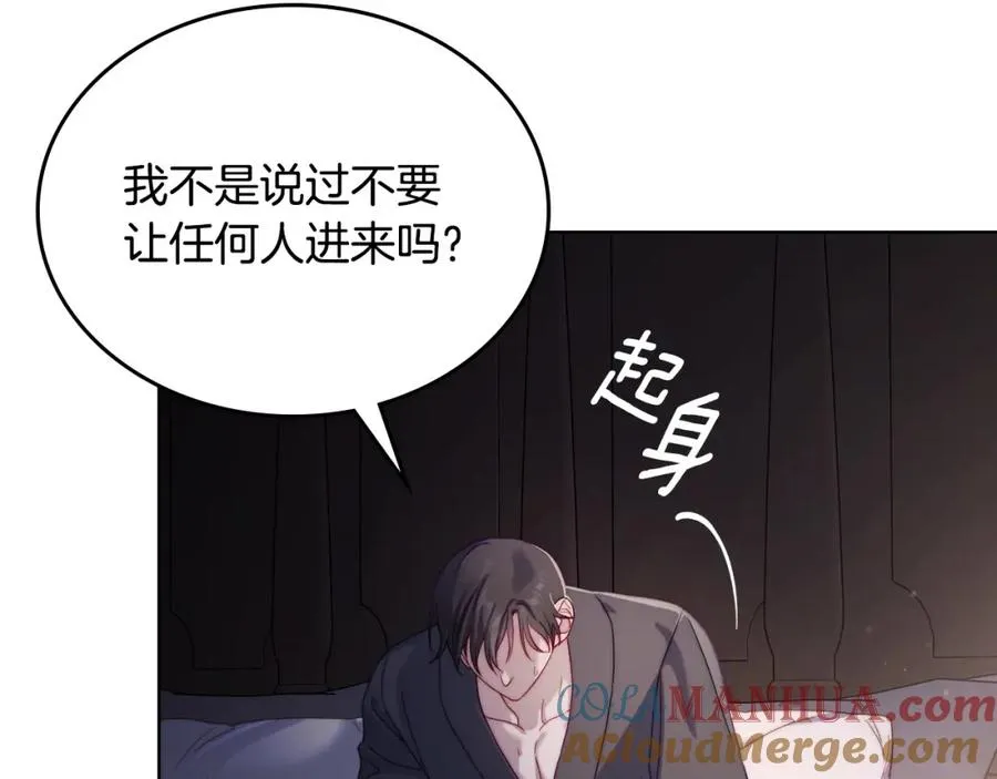 第23话 再次相逢 第121页