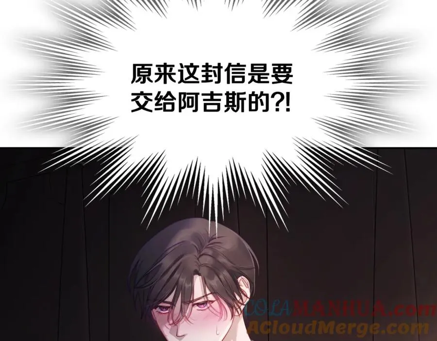 第23话 再次相逢 第125页