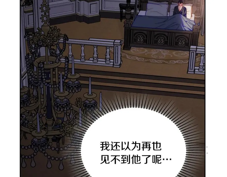 第23话 再次相逢 第128页