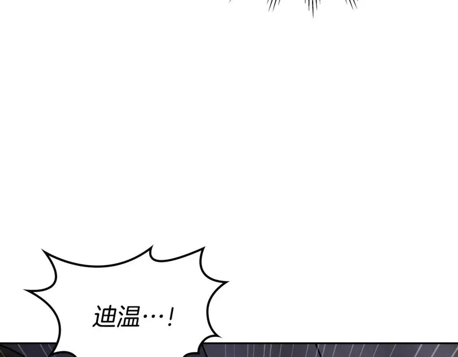 第23话 再次相逢 第132页