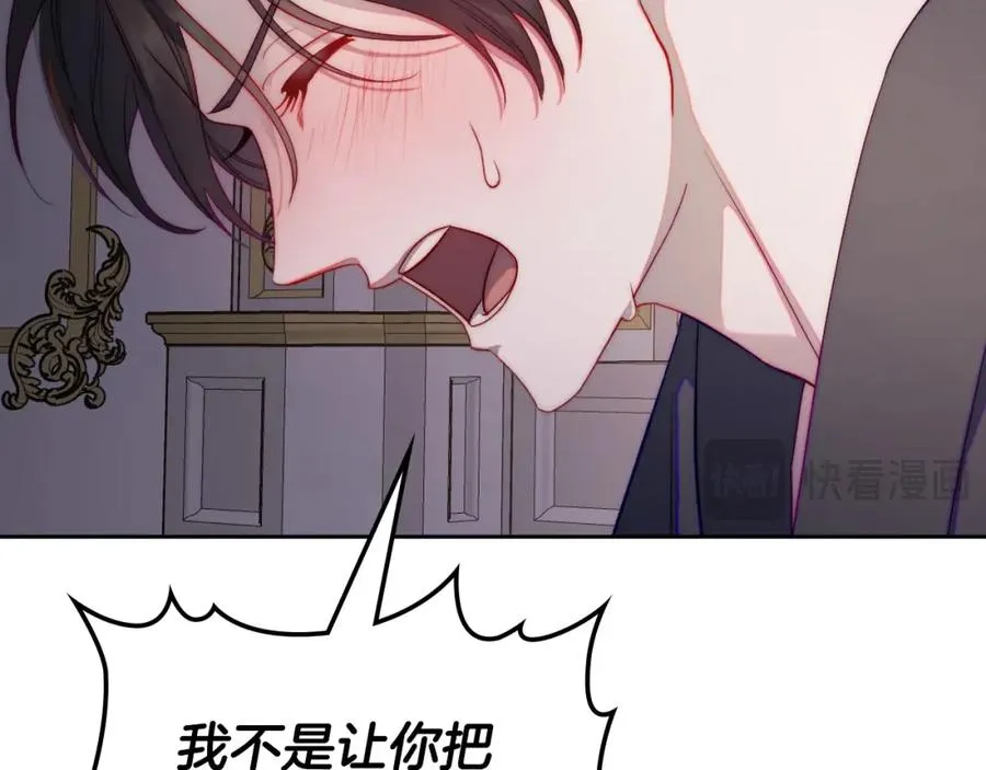 第23话 再次相逢 第134页