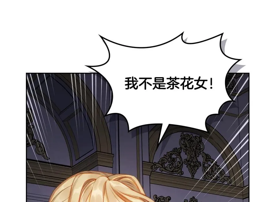 第23话 再次相逢 第136页