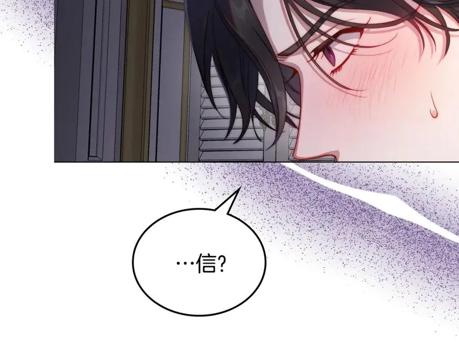 第23话 再次相逢 第142页