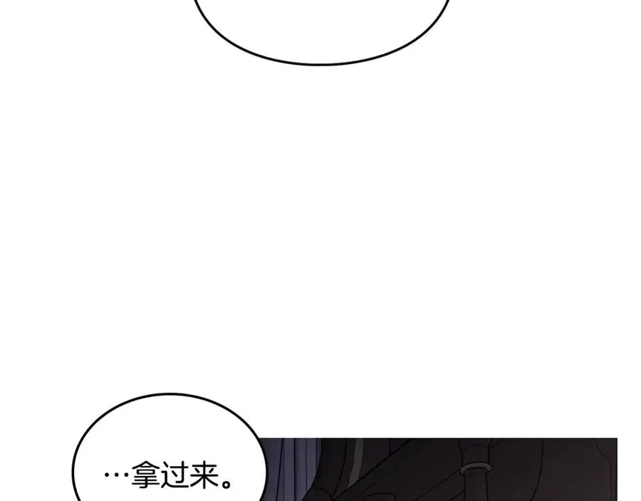 第23话 再次相逢 第146页