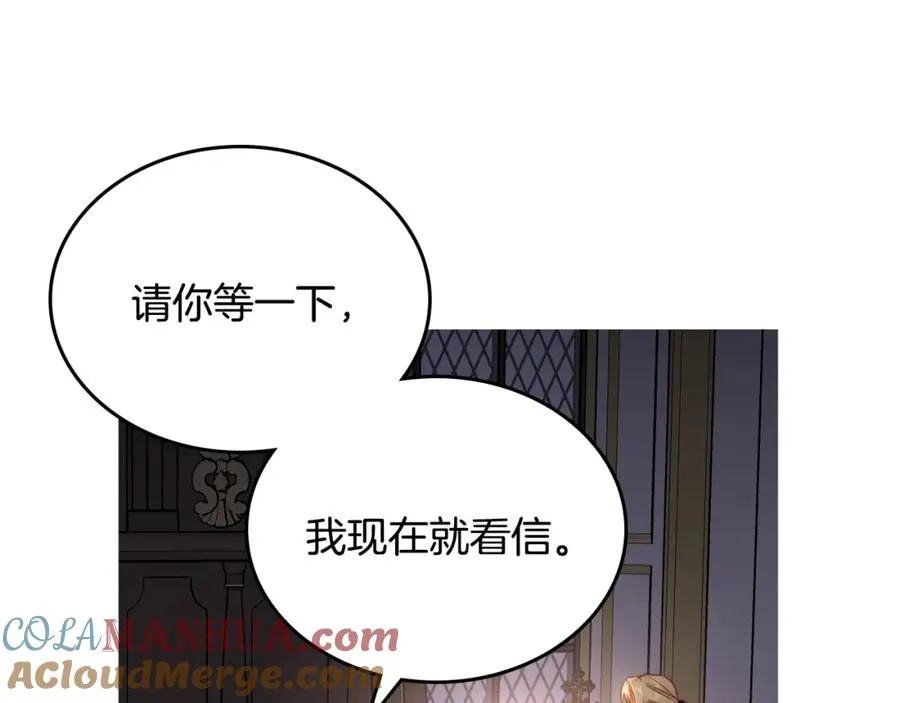 第23话 再次相逢 第153页