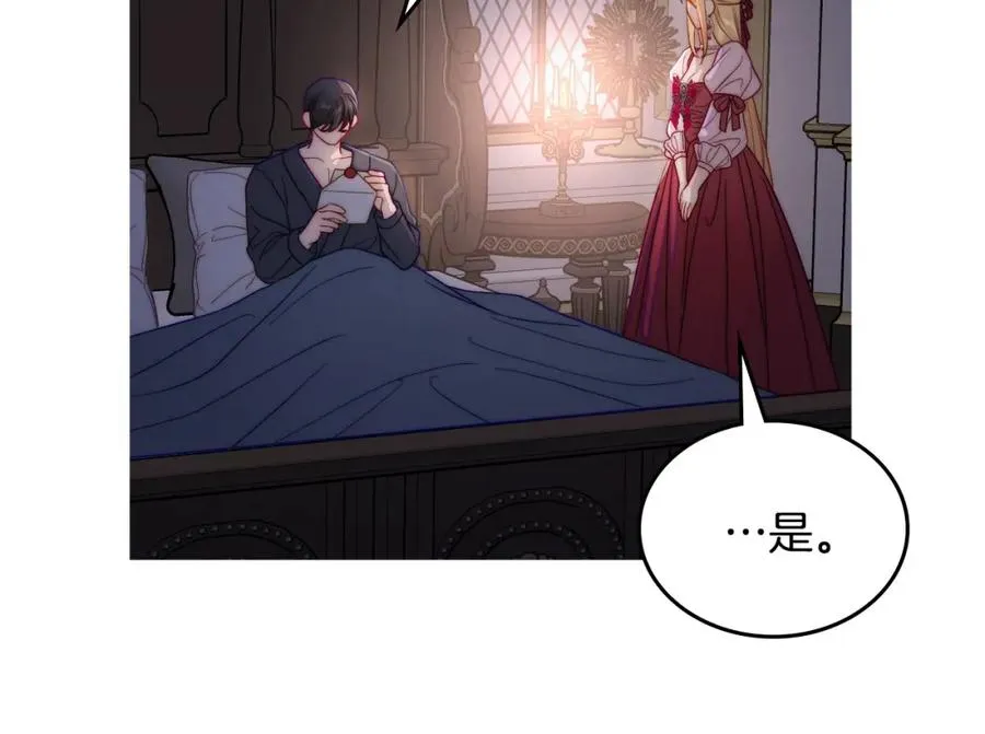 第23话 再次相逢 第154页