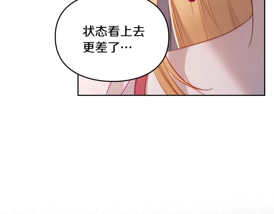 第23话 再次相逢 第159页