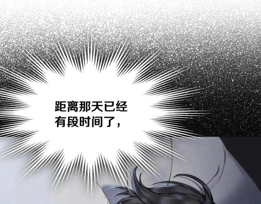 第23话 再次相逢 第160页